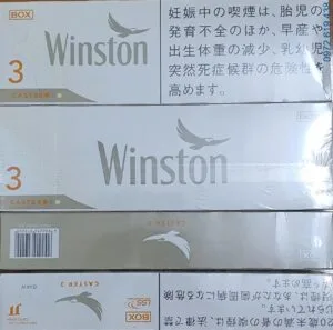 thuốc lá Winston Caster 3